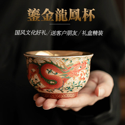 中国风礼物龙凤对杯送外国人
