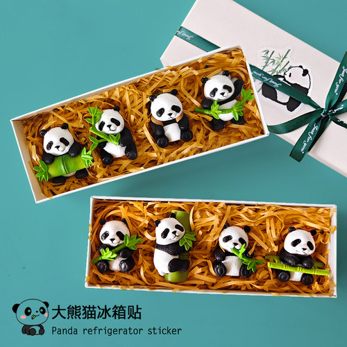 中国风特色礼物熊猫元素冰箱贴