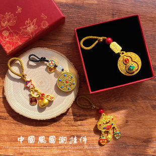 中国风特色文创伴手礼送老外客户礼物国潮挂件出国生日展会公司