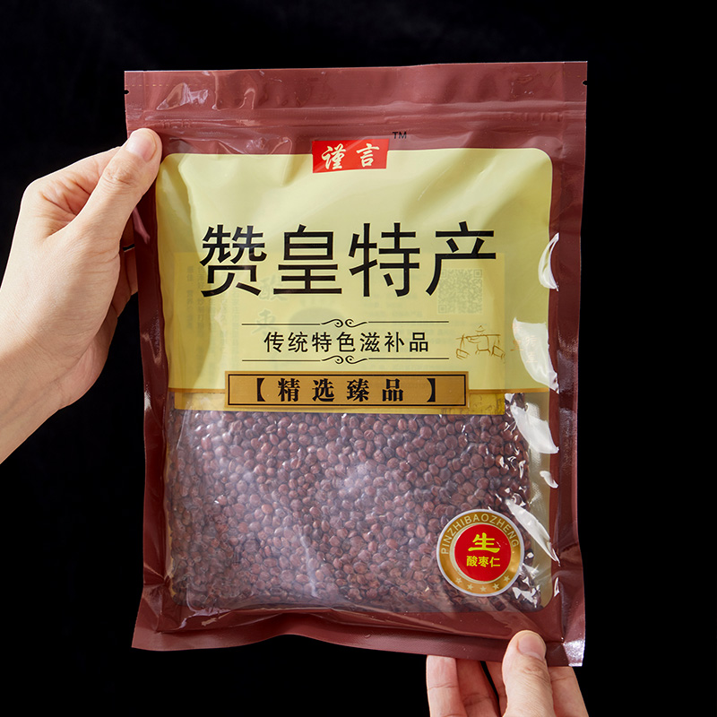 赞皇县酸枣仁正宗免费炒熟磨粉