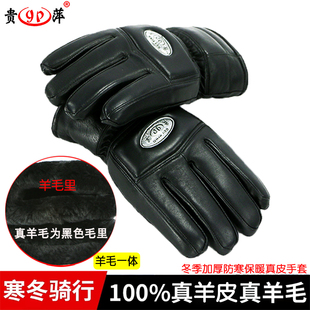 冬季 真皮 真羊皮手套加厚保暖电动摩托车防风防寒羊毛大棉骑车男士