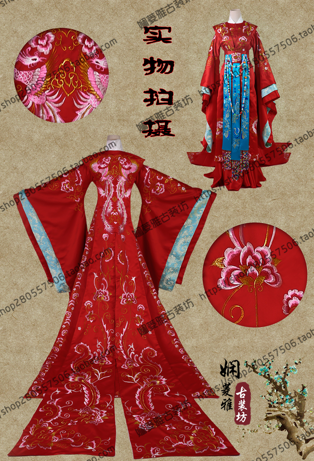 新款影视剧锦绣未央唐嫣罗晋李未央同款汉服婚服 喜服 实物拍摄