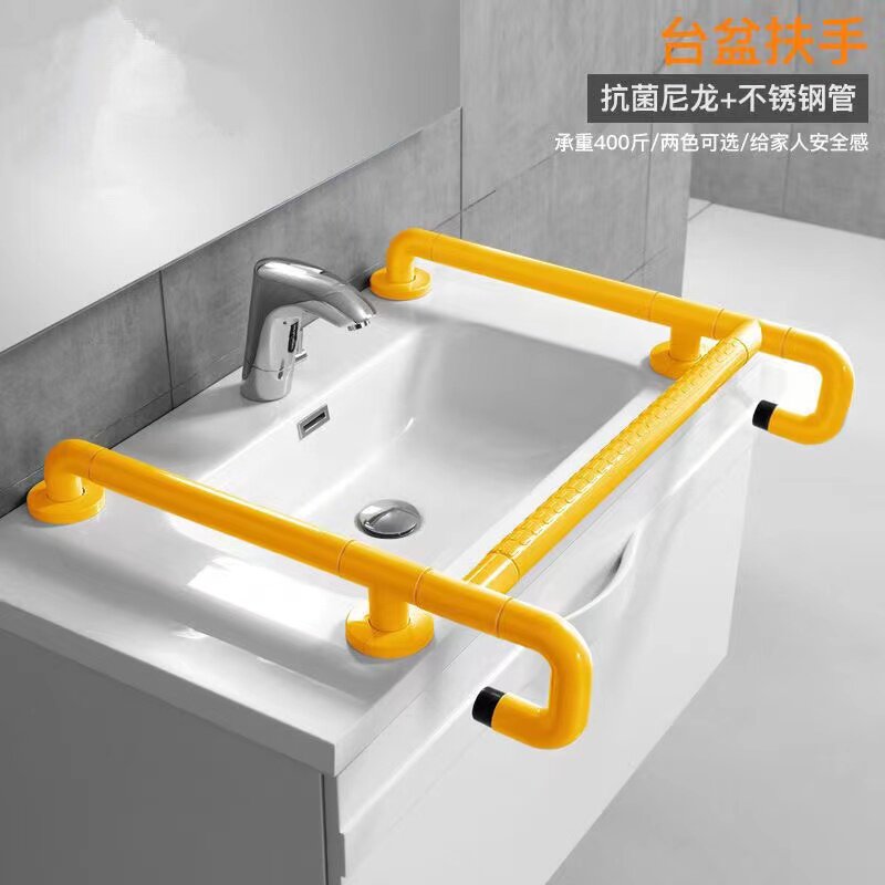 无障碍卫生间安全防滑不锈钢扶手