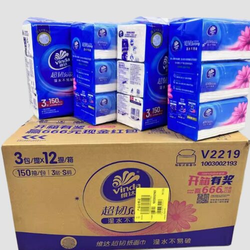 维达抽纸超韧3层150抽2219纸巾餐巾纸面巾纸实惠整箱装纸抽 包邮
