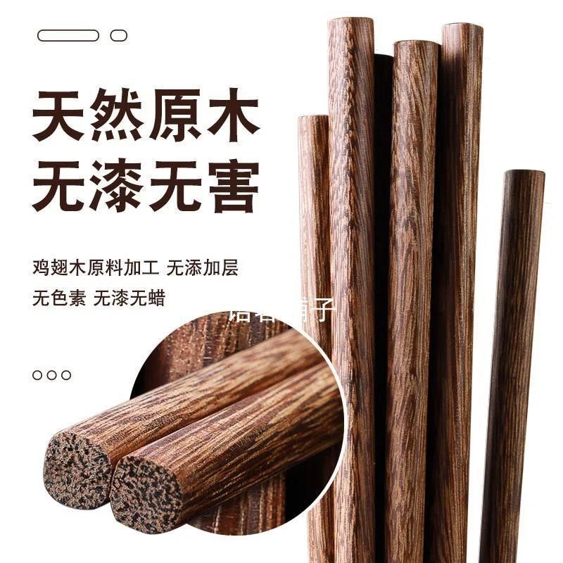 防烫油炸木筷50加长火锅筷子