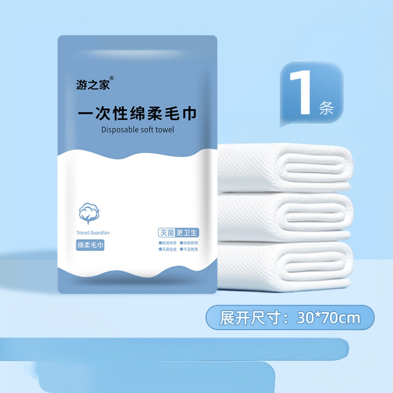 一次性浴巾旅行单独包装加厚毛巾加大旅游酒店用品便携装工厂批发