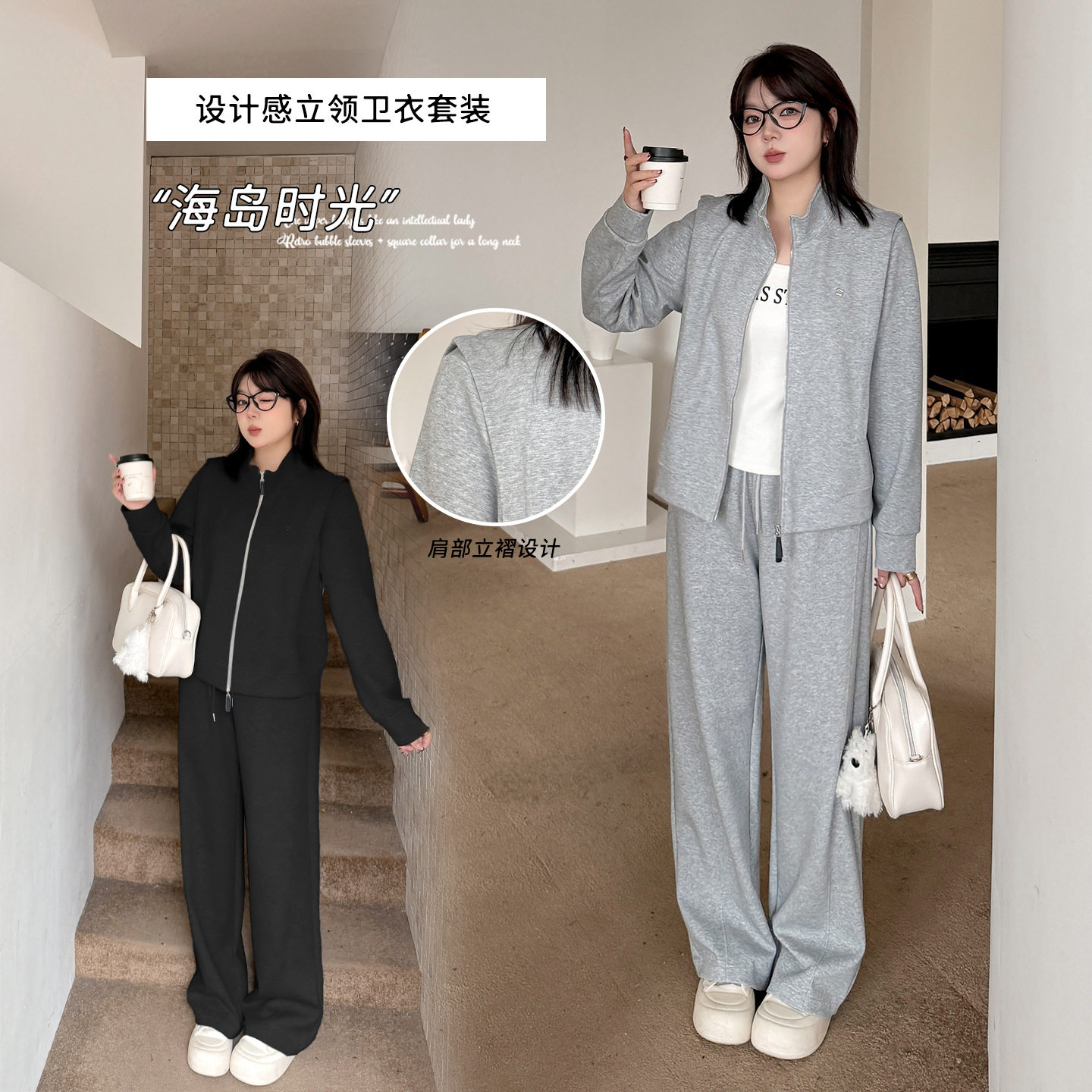 大码女装显瘦休闲运动卫衣阔腿裤套装胖mm2025秋新款通勤一整套