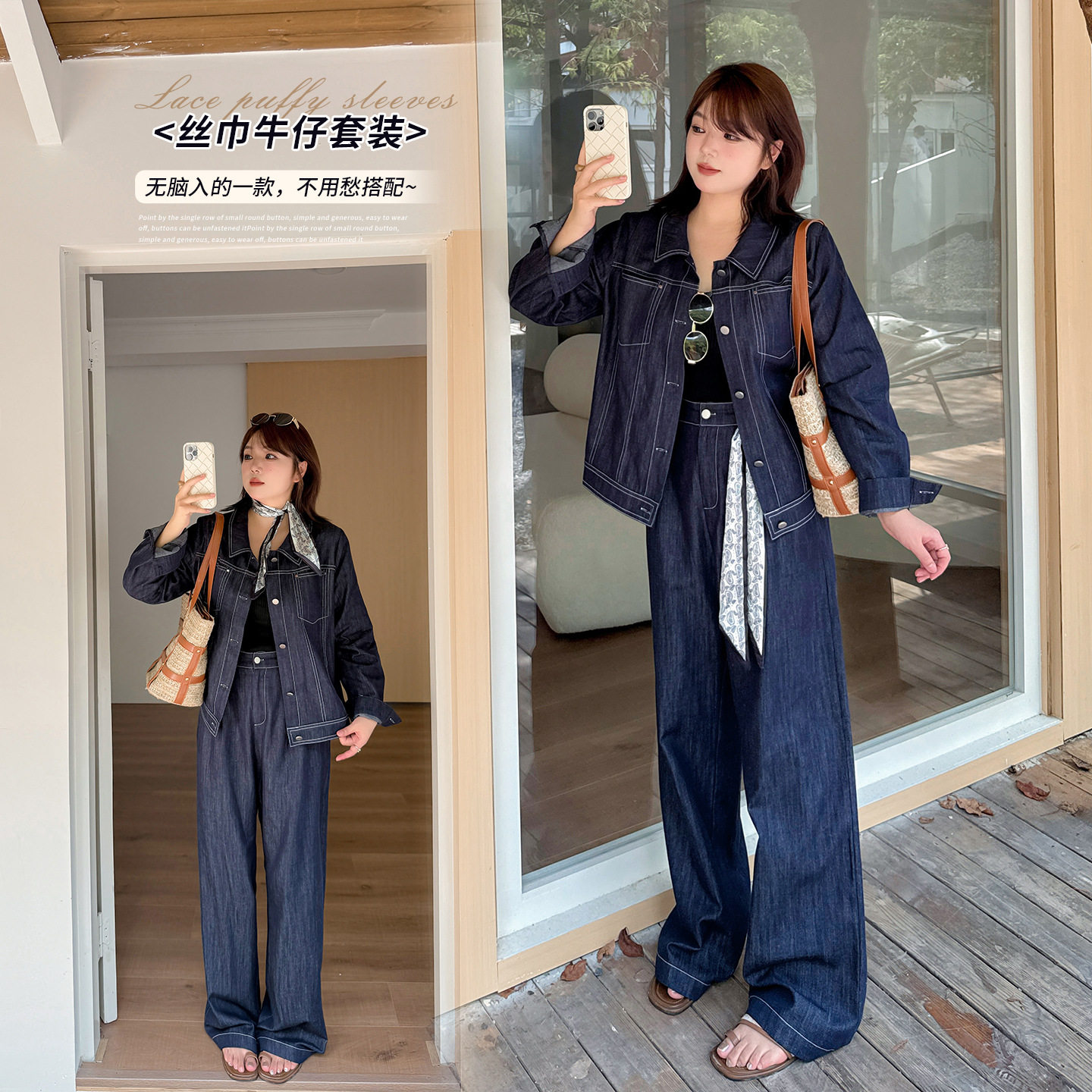 大码女装韩版牛仔外套宽松阔腿裤套装2025秋显瘦两件套