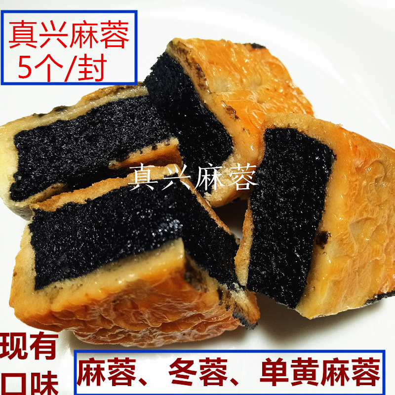 广西钦州小董真兴黑芝麻蓉月饼五仁莲蓉栗蓉老式传统工艺纸包装