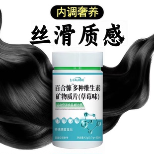卡米多维素佩头发焕新男女补充营乌黑亮秀发正品保障KM5