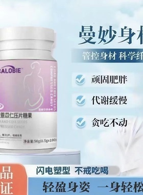 康纳森祛湿清希冬薏仁片祛湿轻苔厚白厚黄腻道地选材官方正品Kns3