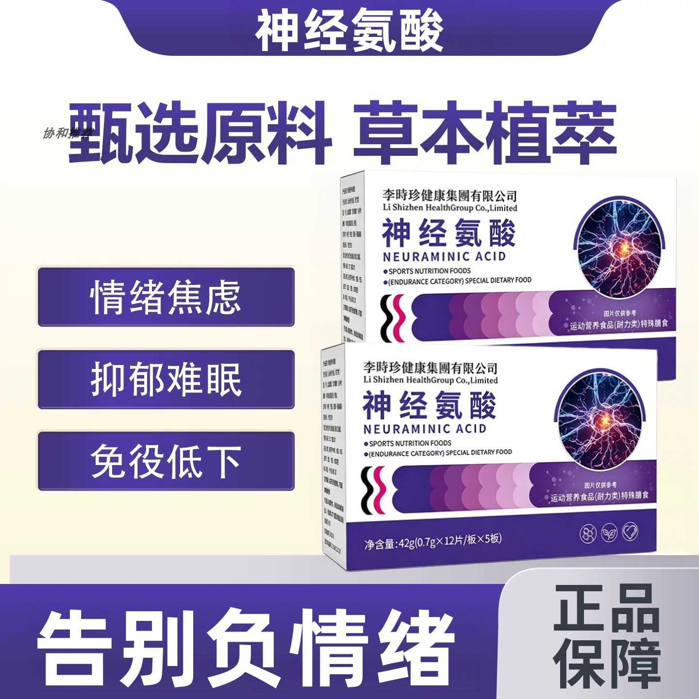 克郁安星无惧忧郁重启快乐
