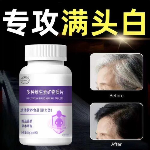 必克邦维生素B族调复合维生素D