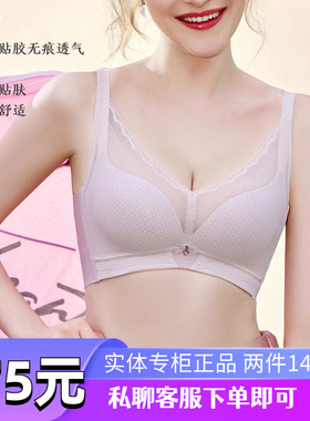 闺蜜私语5427薄B杯透气空调杯洞洞杯内衣聚拢舒适5428薄C杯文胸