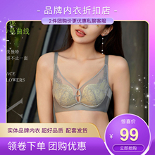 芯氧6998法式性感内衣女聚拢显大B中厚杯上托防下垂调整文胸套装