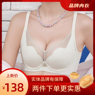 安芝娜6620夏季空调B杯薄定型花瓣杯舒适聚拢防下垂内衣文胸罩