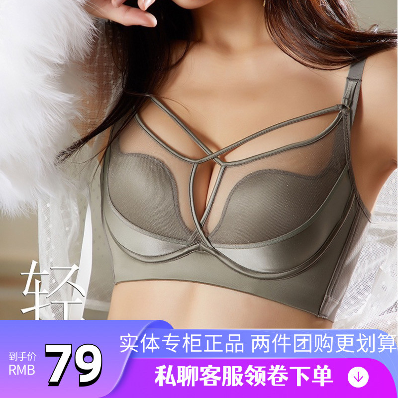 博尔爽3333轻奢无痕内衣女中厚B杯贝壳调整型聚拢防下垂性感文胸