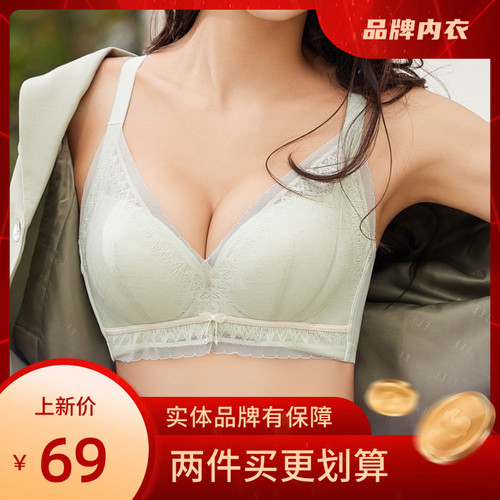玉姿一族正品内衣女7841加厚B杯小胸聚拢软钢圈调整型收副乳文胸