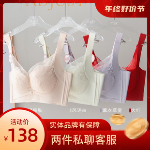 安芝娜调整型薄B杯6602无钢圈内衣女聚拢托无痕收副乳聚拢王内衣