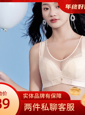 玉姿一族7917超薄C杯大胸显小内衣聚拢收副乳防下垂调整型文胸