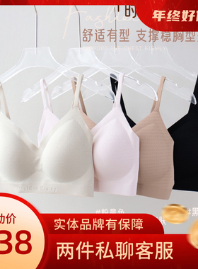 闺蜜私语舒肤+5636/5637运动背心式美背内衣聚拢收副乳薄瑜伽文胸