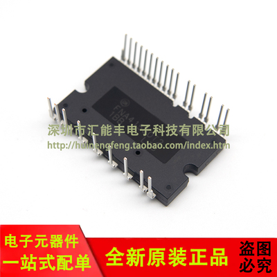 原装正品 FNA41560T2 SPM-AB-C26 电机驱动控制电源模块