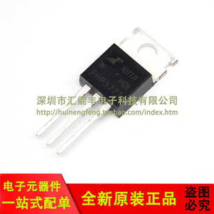 原装正品 FHP3773 TO-220 300V/40A N沟道 MOSFET场效应管