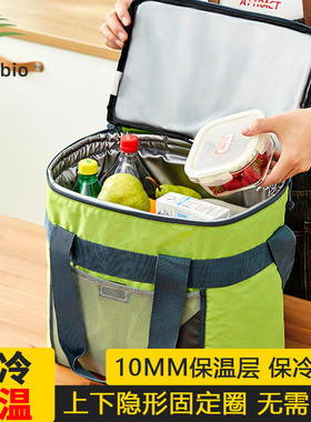 保温包户外冰包外卖保温箱冷藏箱商用摆摊送餐箱便当包饭盒保温袋