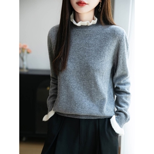 软糯质感~花边木耳领打底衫女秋冬2025年新款撞色毛衣内搭针织衫