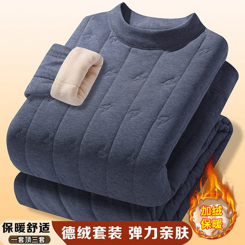 冬季三层绵羊毛保暖内衣男士加绒加厚防寒中高领棉衣棉裤中老年