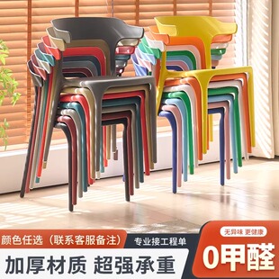塑料椅可堆叠放商用餐桌靠背椅家用加厚餐椅现代简约餐厅靠背凳子
