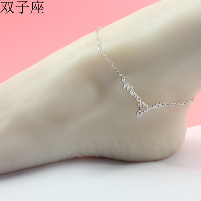 十二星座男女脚链 时尚双子座字母脚链银色脚环 情侣脚环个性饰品