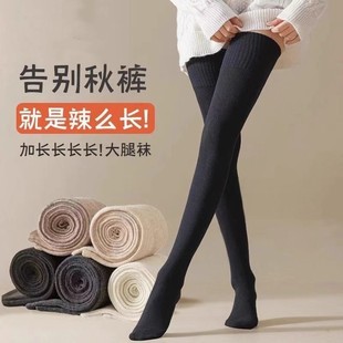 黑色长筒袜过膝袜女秋冬季 大腿袜纯棉长袜护膝盖高筒加长靴子袜子