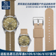 尊致登适配Seagull海鸥志愿五四军表6109 6106 6107尼龙帆布表带