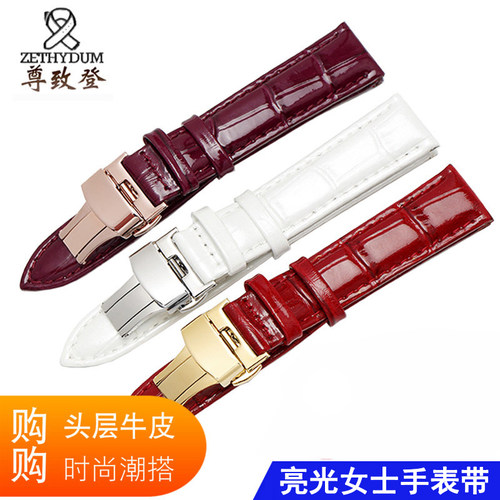 亮光真皮手表带适配四叶草表链