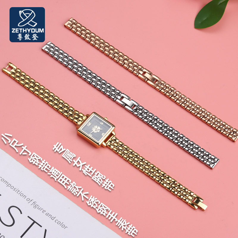 代用Rosemont小尺寸钢带通用款