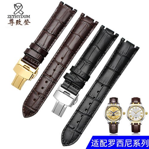 适配真皮柔软手表带