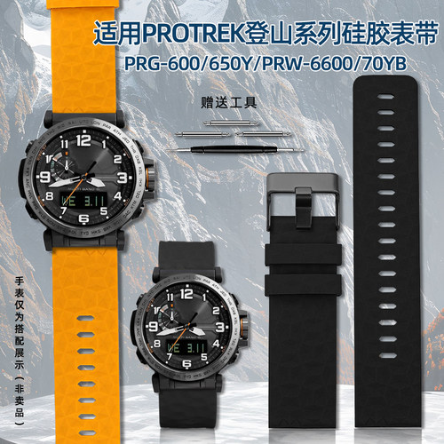 适配卡西欧防水硅胶橡胶表带