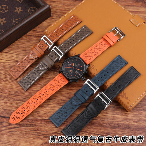 真皮透气复古男款表带