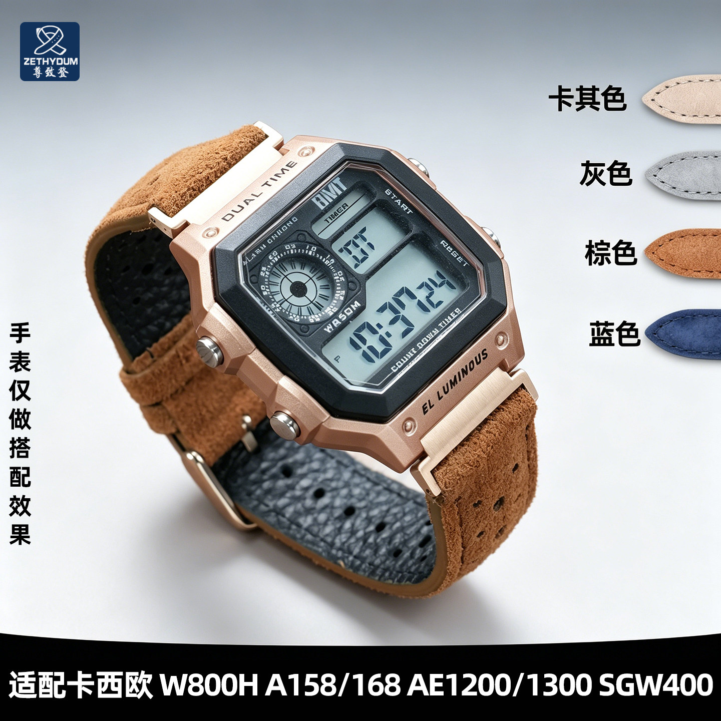 改装金属头粒适用卡西欧AE1200/1300 SGW400 AQ-150W复古真皮表带