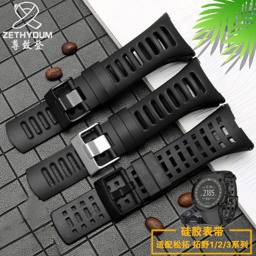 颂拓户外橡胶手表带