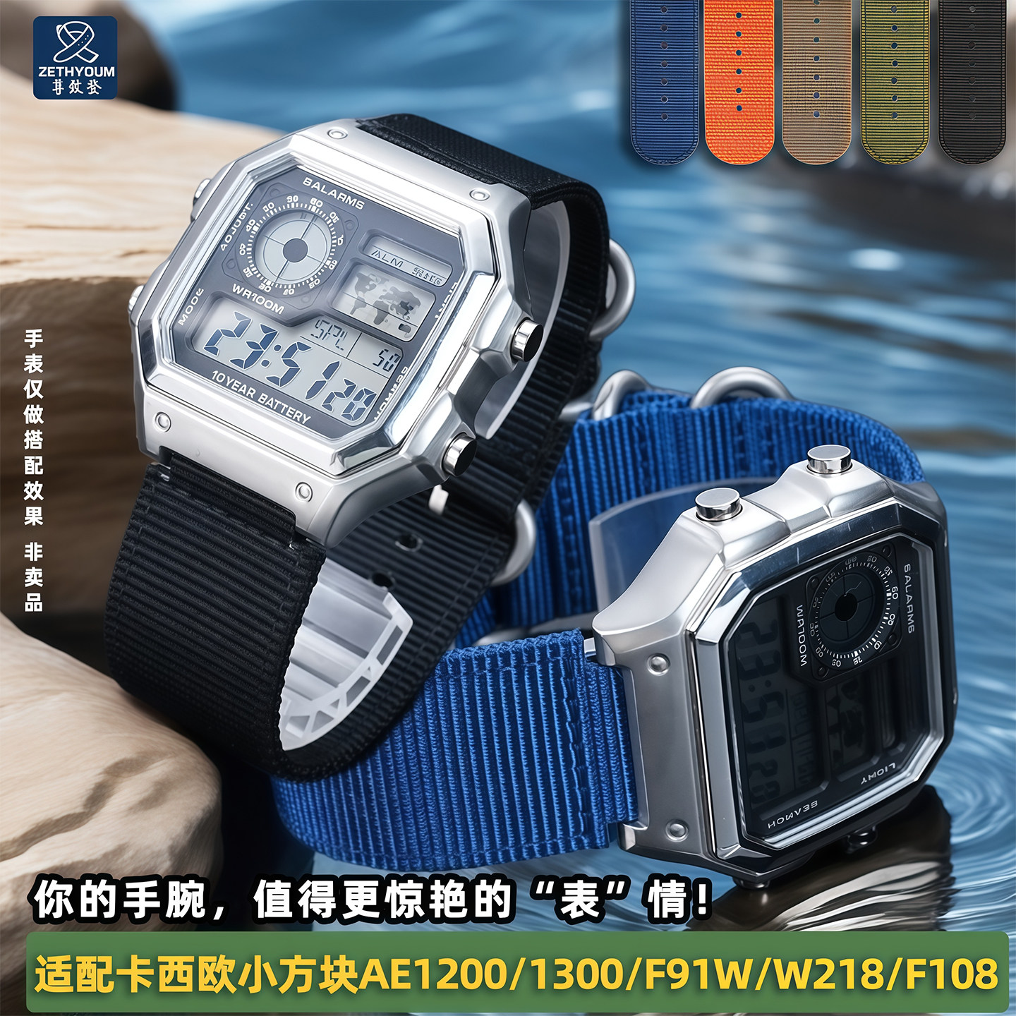 卡西欧电子表AE-12001300W-216