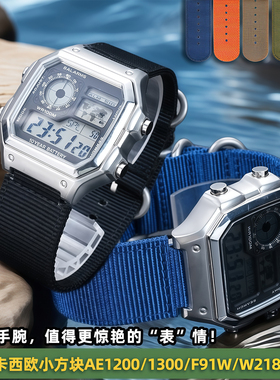 适用卡西欧电子表AE-1200 1300 W-216 A158 F91W凸口帆布尼龙表带