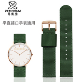 绿色帆布表带适配dw丹尼尔男女惠灵顿迪士尼20 24mm尼龙手表带