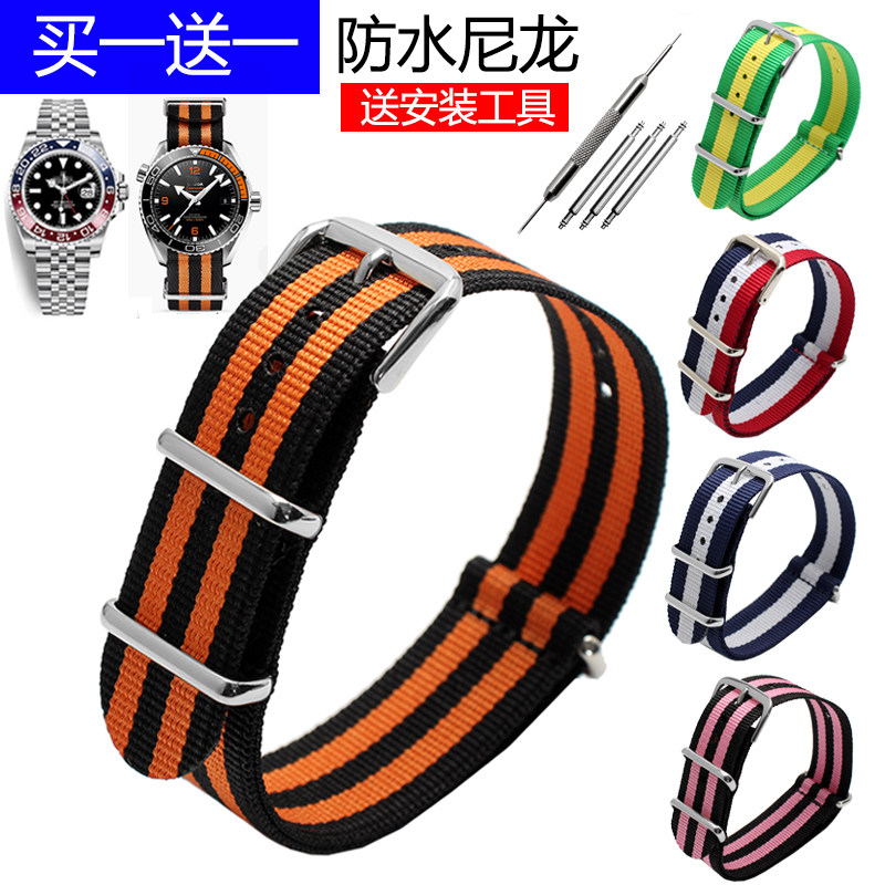 尼龙帆布手表带 适用欧米茄海马300超霸劳力士黑水鬼精工20 22mm