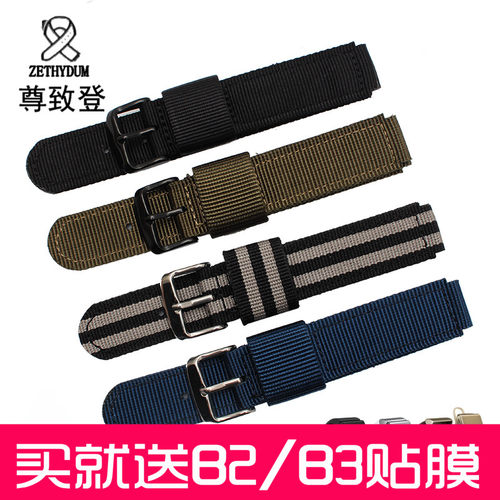 华为适配智能手环帆布尼龙表带