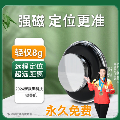 汽车gps定位器防盗追踪永不充电