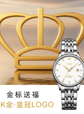 天王昆仑系列金标送福18k金logo机械机芯时尚 国表 女表 5876金标