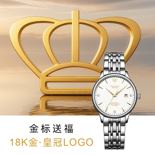 天王昆仑系列金标送福18k金logo机械机芯时尚 国表 女表 5876金标
