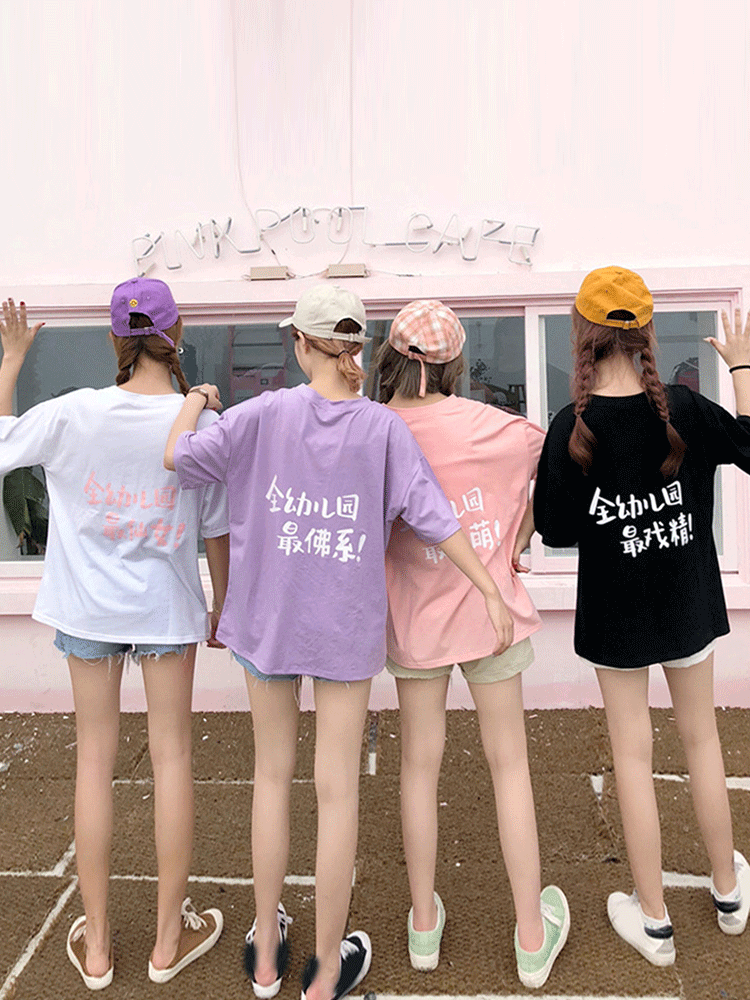 2018网红同款佛系少女上衣服女街拍款韩版夏季短袖t恤女闺蜜装潮